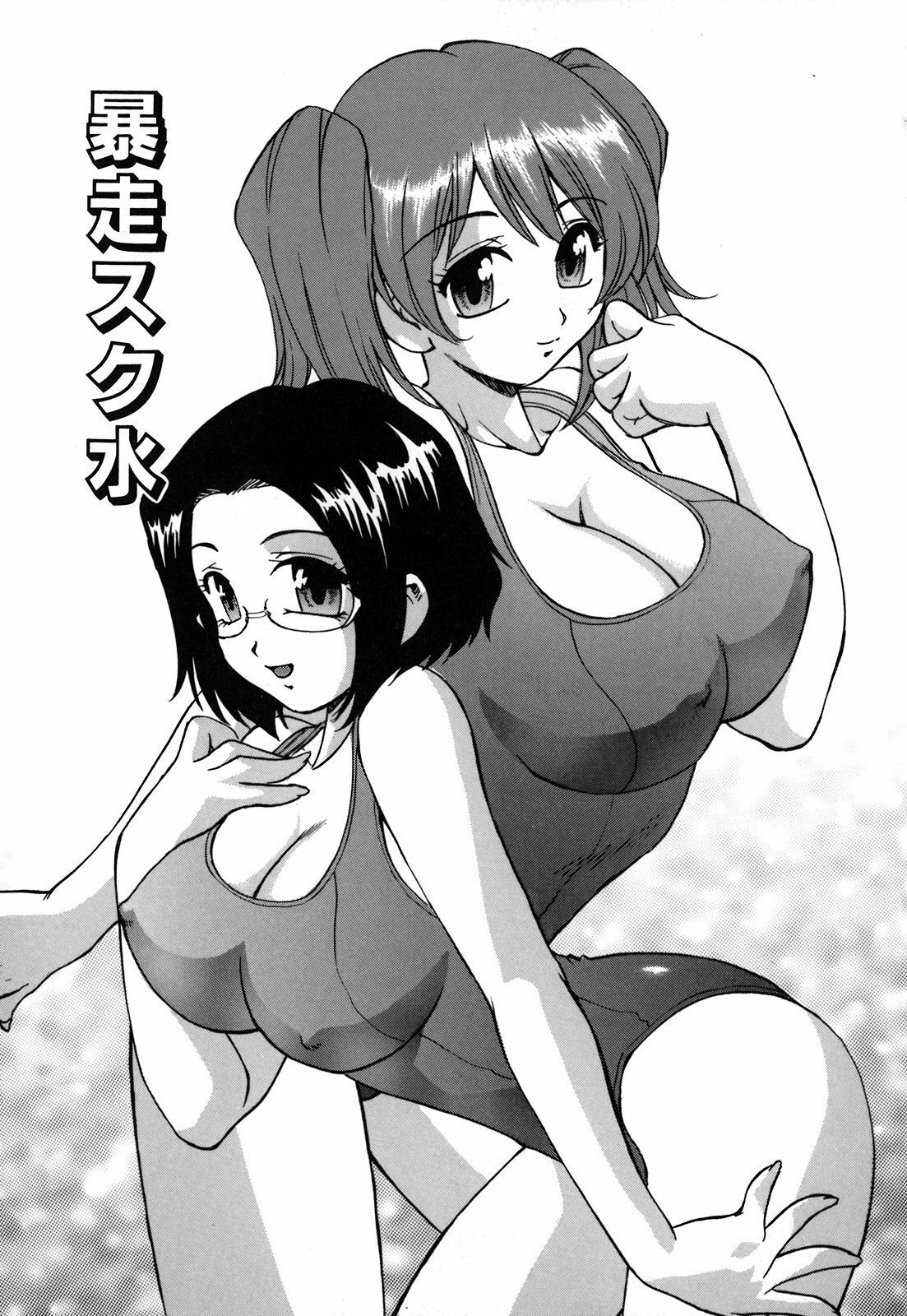 [Kirara Moe] Shinseikoui page 8 preview