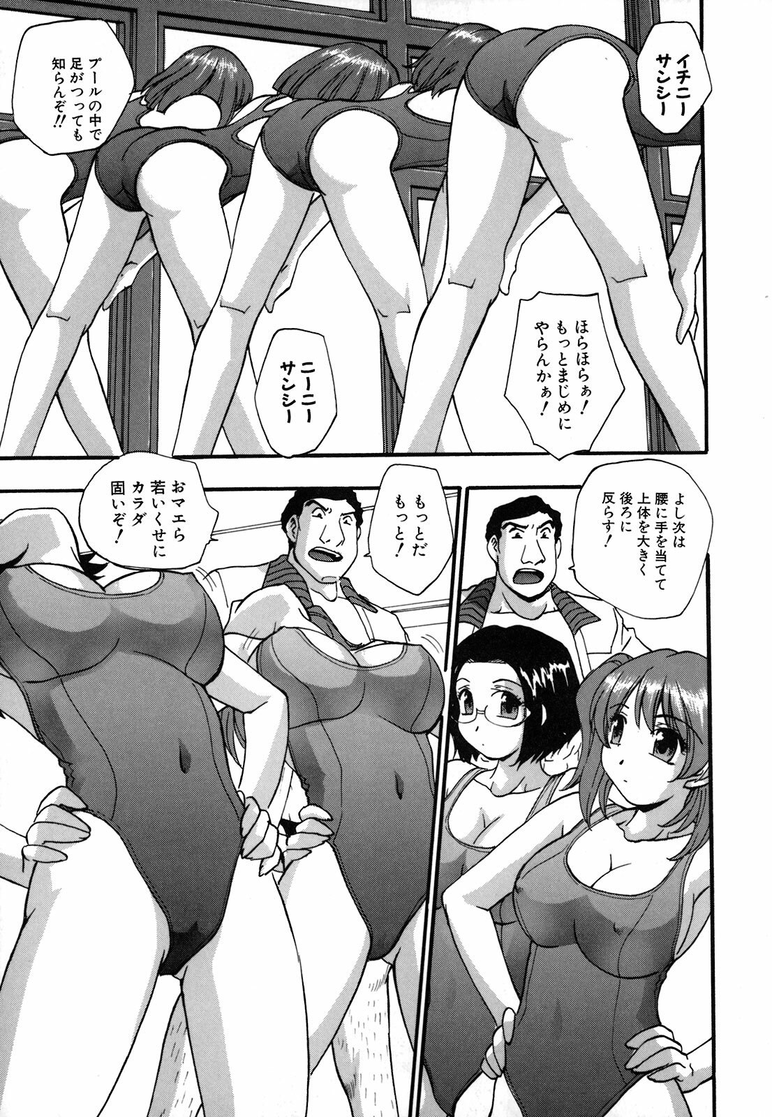 [Kirara Moe] Shinseikoui page 12 preview