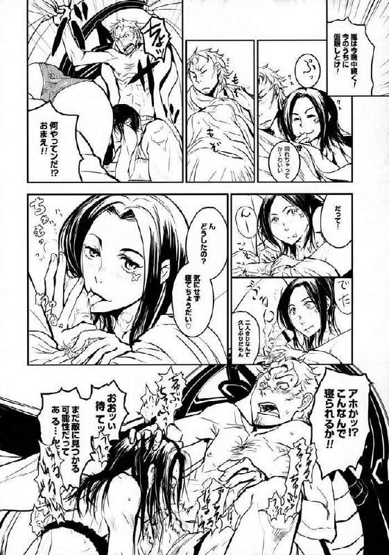 (PONTE-PRESS) [Nanashiki (Nanase Masato)] TRA-PAR SNOW (Eureka 7) page 5 preview