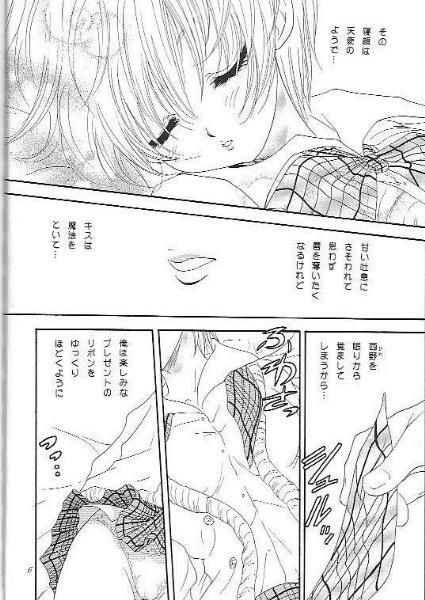 (C67) [Okazu Club (Ogishima Chiaki)] Ichigo Shokogun (Ichigo 100%) page 5 preview