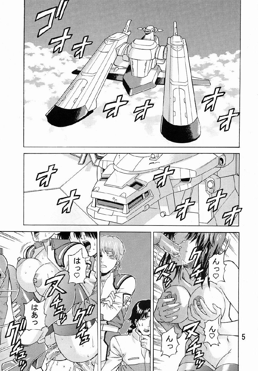(CR35) [Bakuretsu Fusen (Denkichi)] Burst!! Vol. 2 (Mobile Suit Gundam SEED) page 4 preview