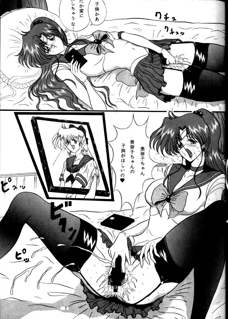 (C48)  THE OMNIVOUS VIII (Various) page 7 preview