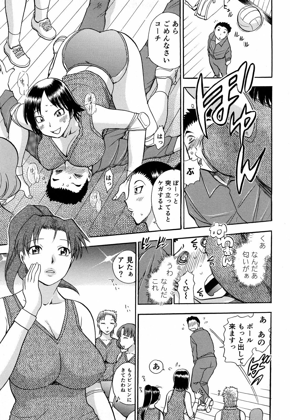 [Chiba Dirou] Kaikan! Oneesan page 8 preview