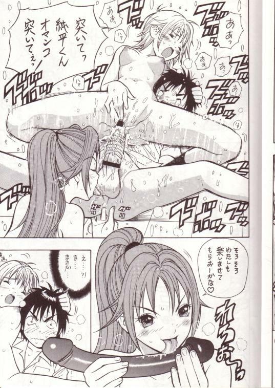 (C65) [KARUKIYA COMPANY (Karukiya)] Ichigo DE Pon (Ichigo 100%) page 8 preview