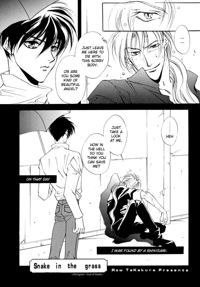 [Catch&amp;Release, Mugifumi Tetsudauyo (Chayamachi Mejiro, Takakura Row)] ECSTASY (Gundam Wing) [English] [Dragonfly] page 7 preview