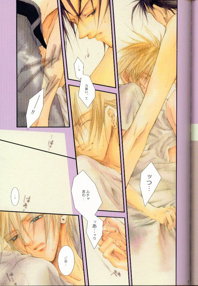 (C60) [Yuubin Basha (Akizuki Ryou)] SEX PISTOLS (Final Fantasy VII) page 12 preview