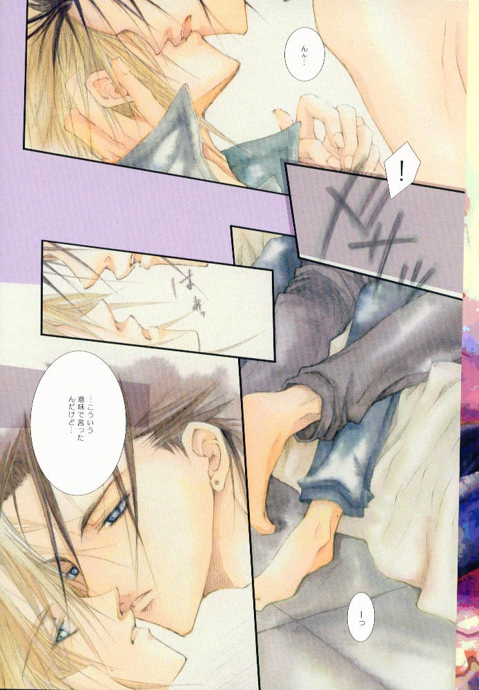 (C60) [Yuubin Basha (Akizuki Ryou)] SEX PISTOLS (Final Fantasy VII) page 5 preview