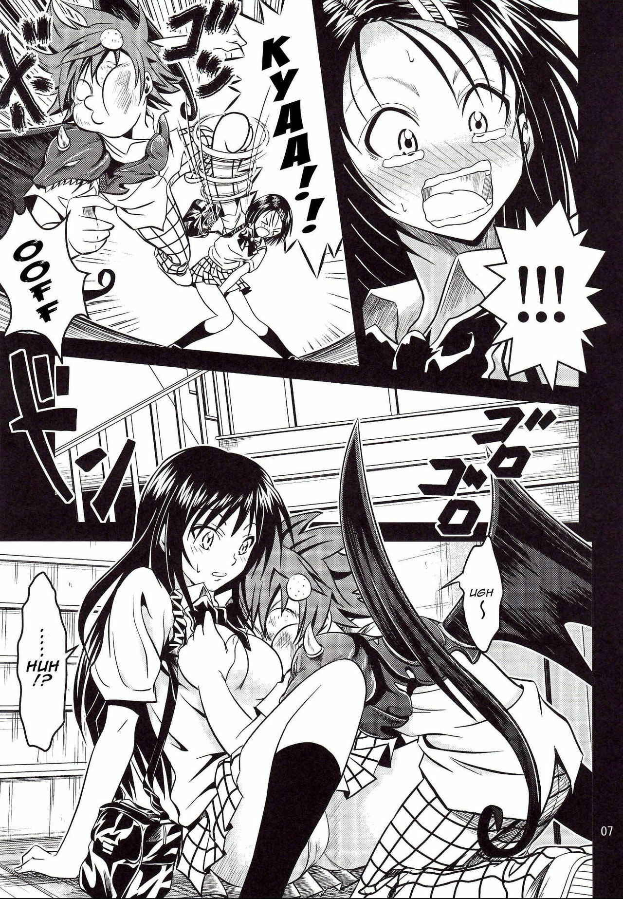 [Gangontou (Fukori)] Anoko-tachi ga Taihen na Koto ni Nattemasu (To LOVE-Ru) [English] {doujin-moe.us} page 7 preview