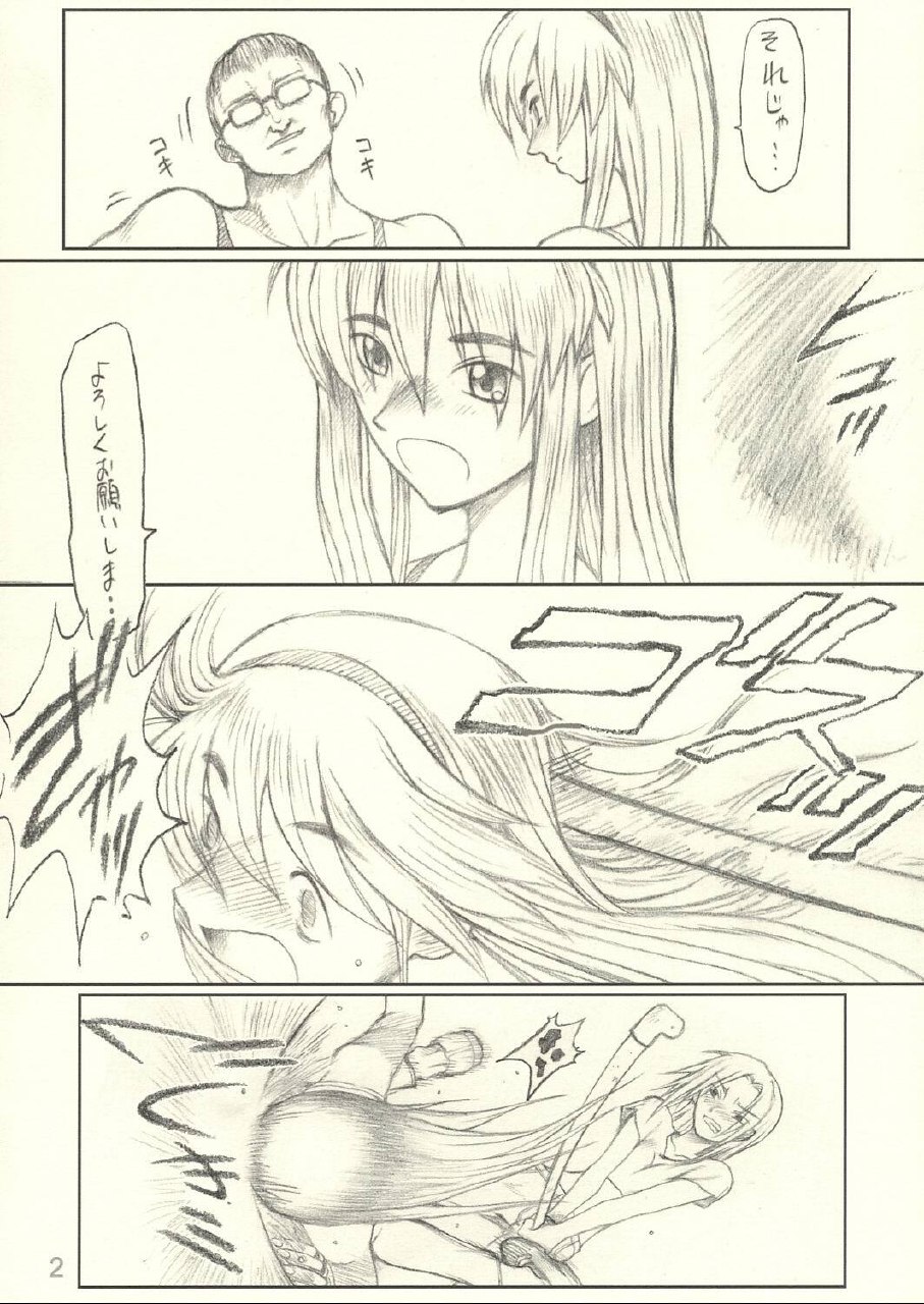 (C62) [ruku-pusyu (Orihata)] Harnisse (Dead or Alive 3) page 3 preview