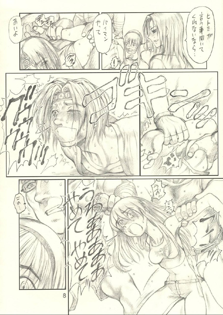 (C62) [ruku-pusyu (Orihata)] Harnisse (Dead or Alive 3) page 9 preview