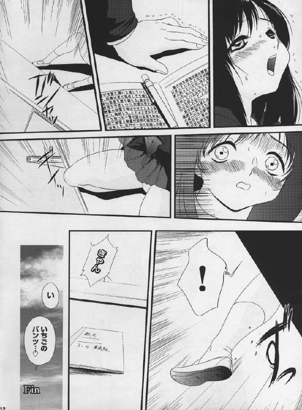 (C68) [Emode (Sanada Rin)] Inago 100% (Ichigo 100%) page 9 preview