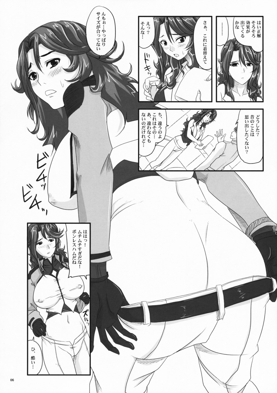 (SC42) [Nozarashi (Nozarashi Satoru)] Nyuu -Generation MaSra-O (Mobile Suit Gundam 00) page 5 preview