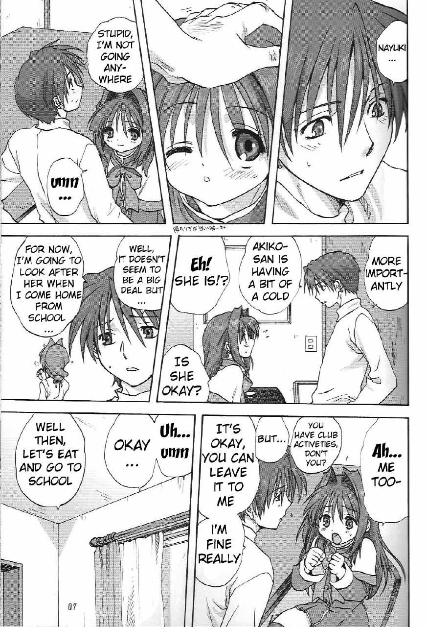 (C73) [Mitarashi Club (Mitarashi Kousei)] Akiko-san to Issho 2 (Kanon) [English] =Maruin= page 6 preview