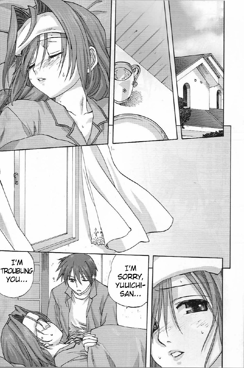 (C73) [Mitarashi Club (Mitarashi Kousei)] Akiko-san to Issho 2 (Kanon) [English] =Maruin= page 7 preview