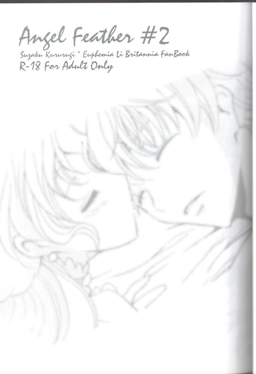 (C75) [Kurimomo (Tsukako)] Angel Feather 2 (Code Geass) page 2 preview