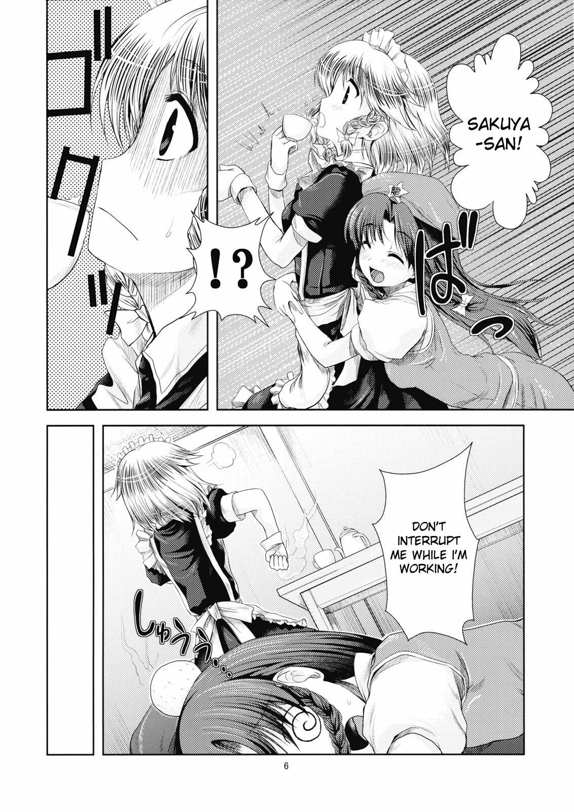 (ComiComi13) [Memoria (Tilm)] Bloody Blood (Touhou Project) [English] [desudesu] page 6 preview