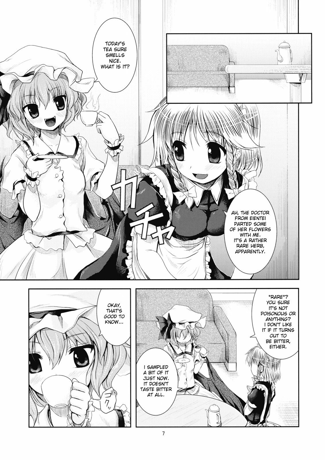 (ComiComi13) [Memoria (Tilm)] Bloody Blood (Touhou Project) [English] [desudesu] page 7 preview