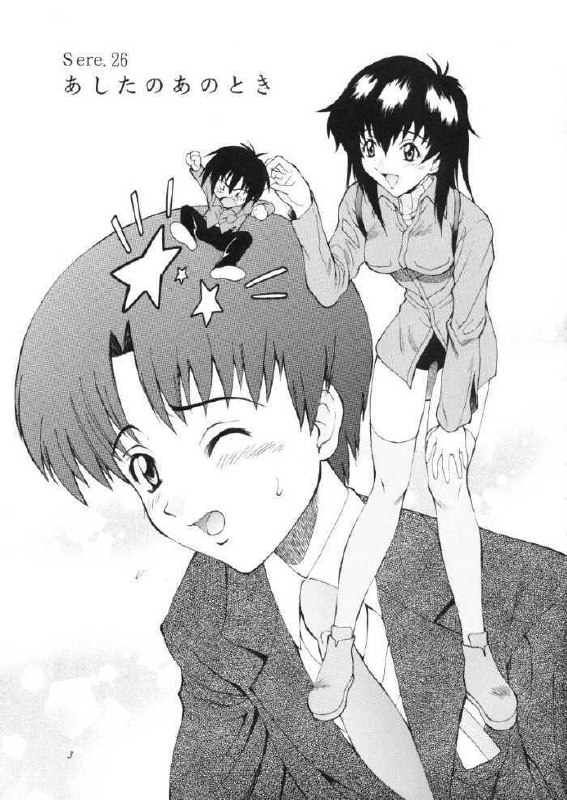 (C59) [GUST (Harukaze Soyogu)] Aoi Yuuwaku (Infinite Ryvius) page 2 preview