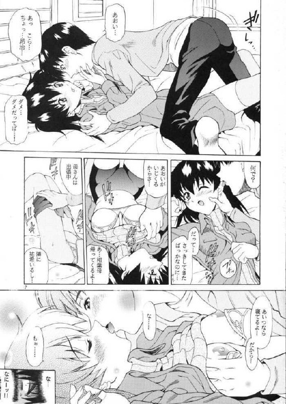 (C59) [GUST (Harukaze Soyogu)] Aoi Yuuwaku (Infinite Ryvius) page 6 preview