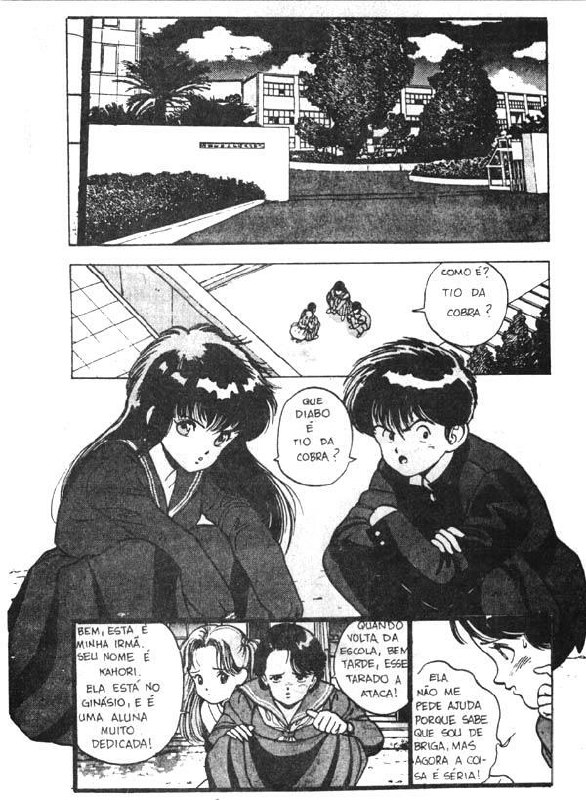 Tsushinoko (Portuguese) page 4 preview