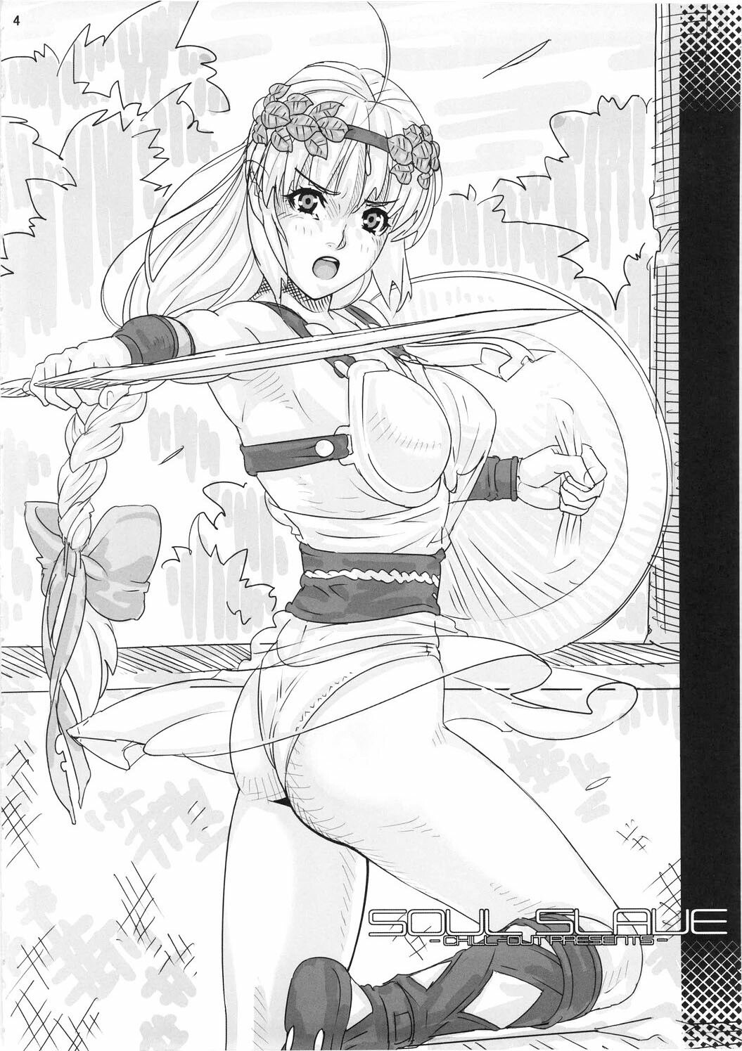 (C74) [Chill-Out (Fukami Naoyuki)] Soul Slave (SoulCalibur) page 4 preview