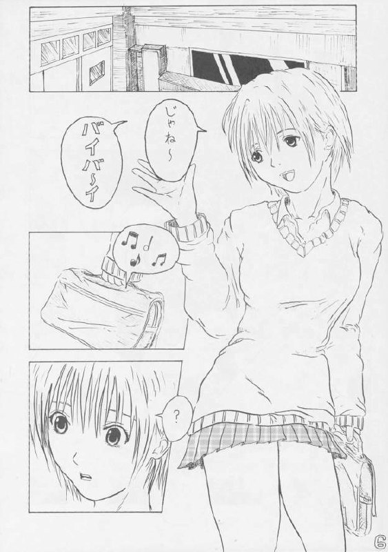 DS1 (Ichigo 100%) page 7 preview