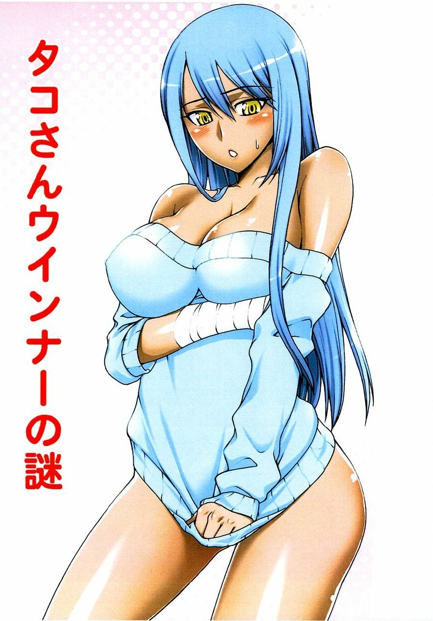 (COMIC1)  Tako-san Wiener no Nazo (Code Geass: Lelouch of the Rebellion) [English] [ZERO×LANCELOT]