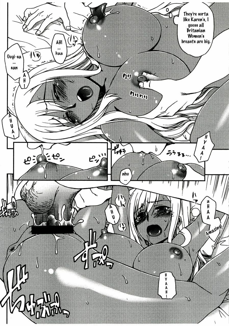 (COMIC1)  Tako-san Wiener no Nazo (Code Geass: Lelouch of the Rebellion) [English] [ZERO×LANCELOT] page 5 preview