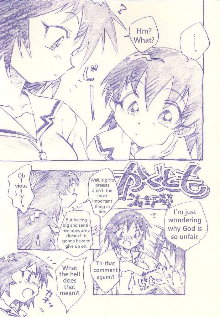 (C60) [Komansha (Unno Hotaru)] KaguTomo (Azumanga Daioh) [English] page 3 preview