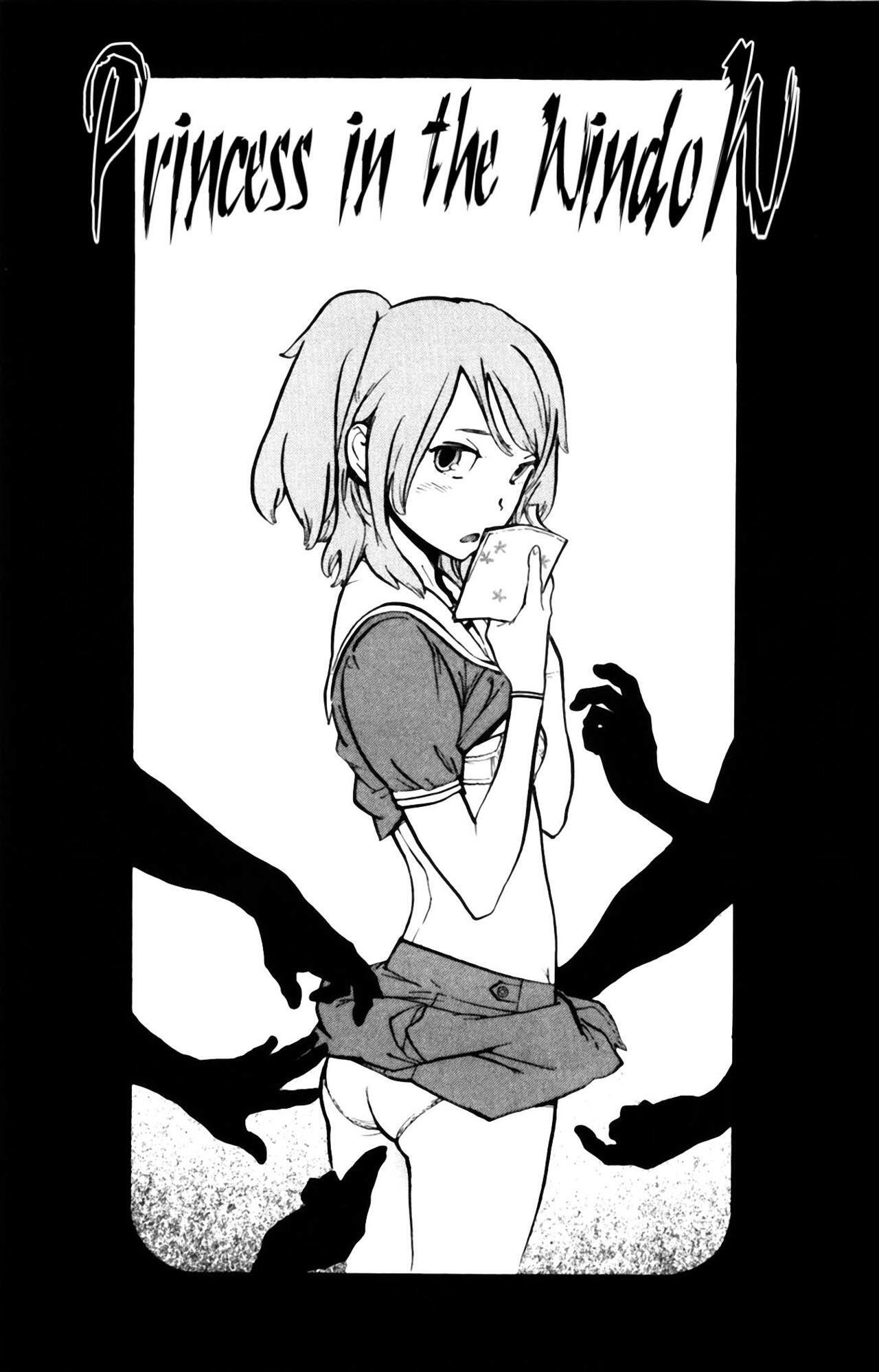 [Inoue Kiyoshirou] Shasou Hime | Princess in the Window (Black Market +Plus) [English] =LWB= [Decensored]