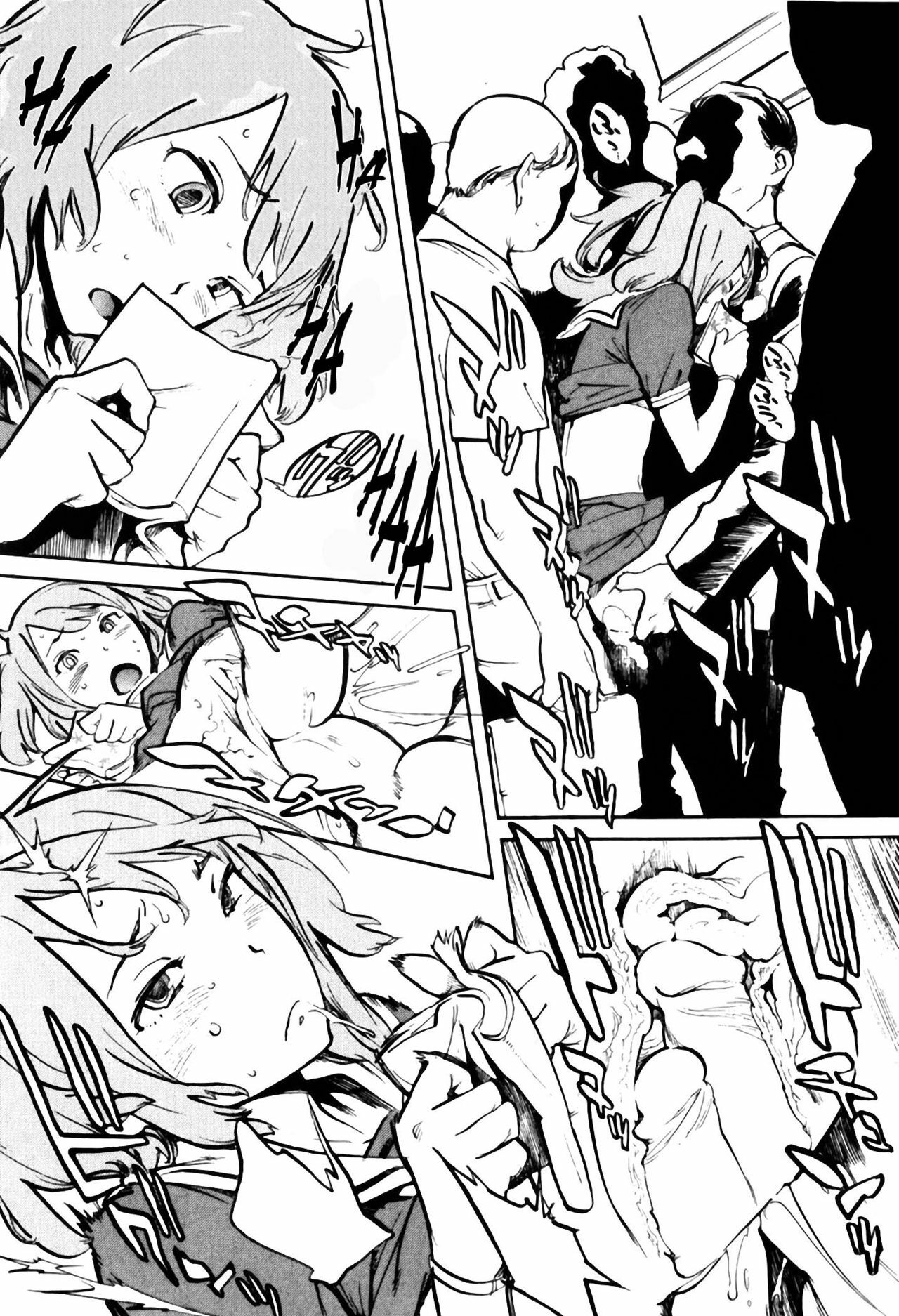 [Inoue Kiyoshirou] Shasou Hime | Princess in the Window (Black Market +Plus) [English] =LWB= [Decensored] page 9 preview