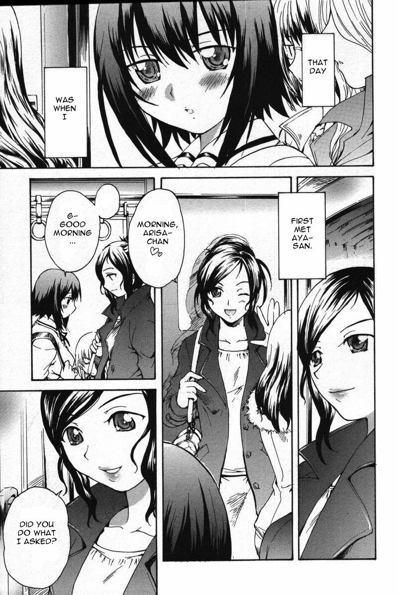 [Sudoo Kaoru] Kanajo-tachi no Aquarium | Girl's Aquarium (Kono Hito Chikan Desu! 4) [English] [Decensored] page 5 preview