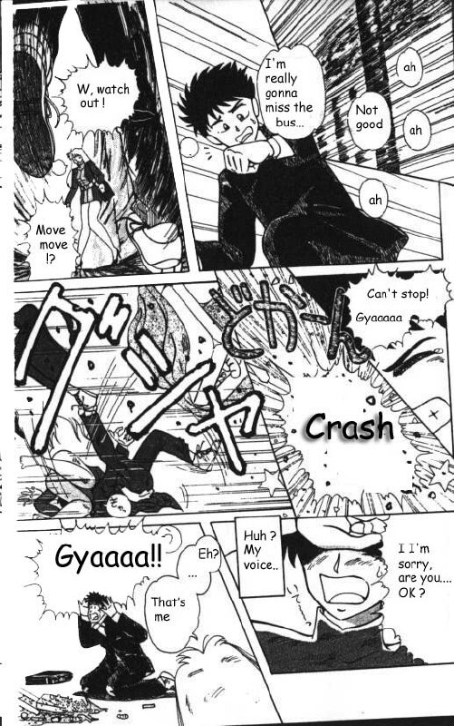 Mucha Shimasho (ENG) page 3 preview