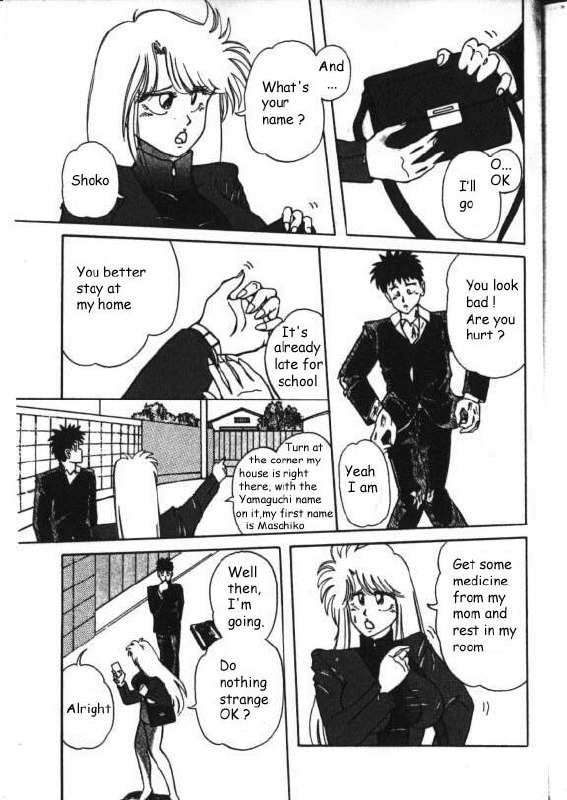 Mucha Shimasho (ENG) page 7 preview