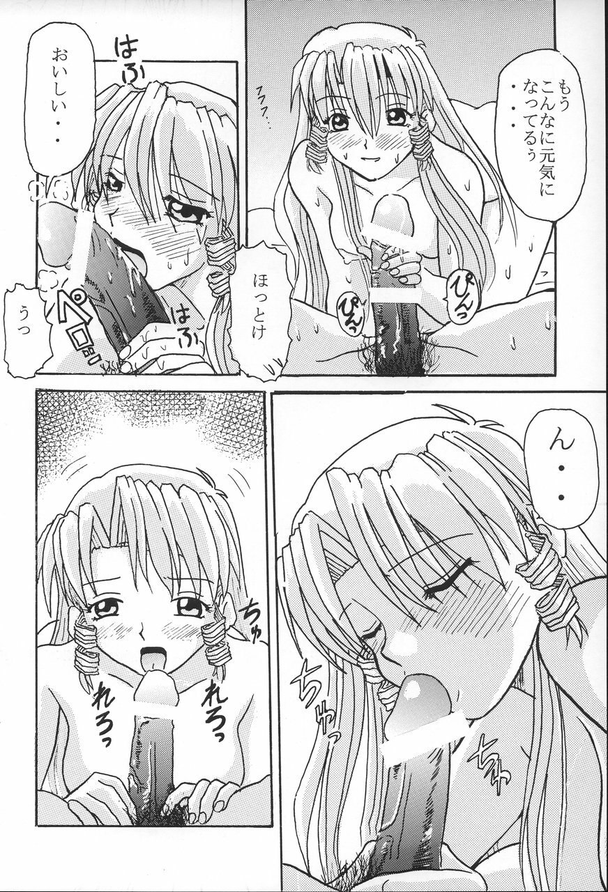(C68) [FOOLS WORKS (K.AKAGI)] ORIKASA (Scrapped Princess, Vandread) page 5 preview