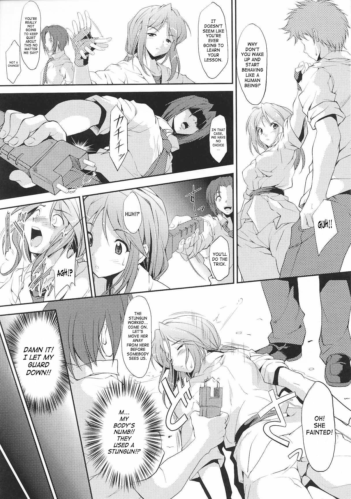 [Endou Masatoshi] Final Warning [ENG] page 3 preview