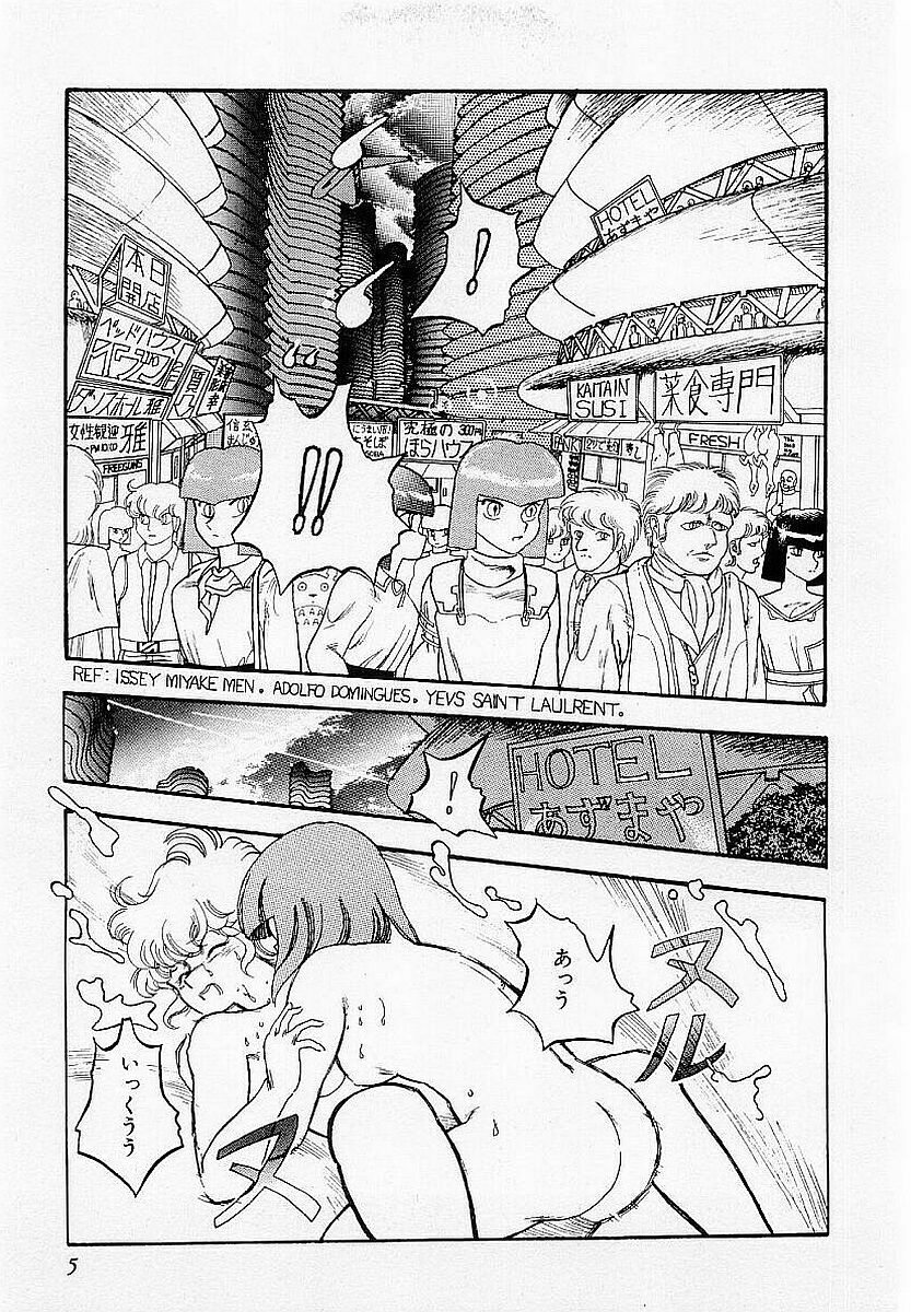 [SOLIDLUM] HardPoint page 6 preview