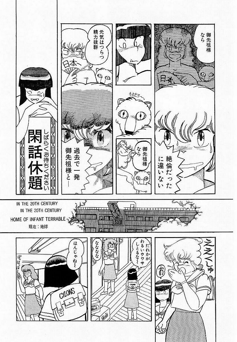 [SOLIDLUM] HardPoint page 9 preview