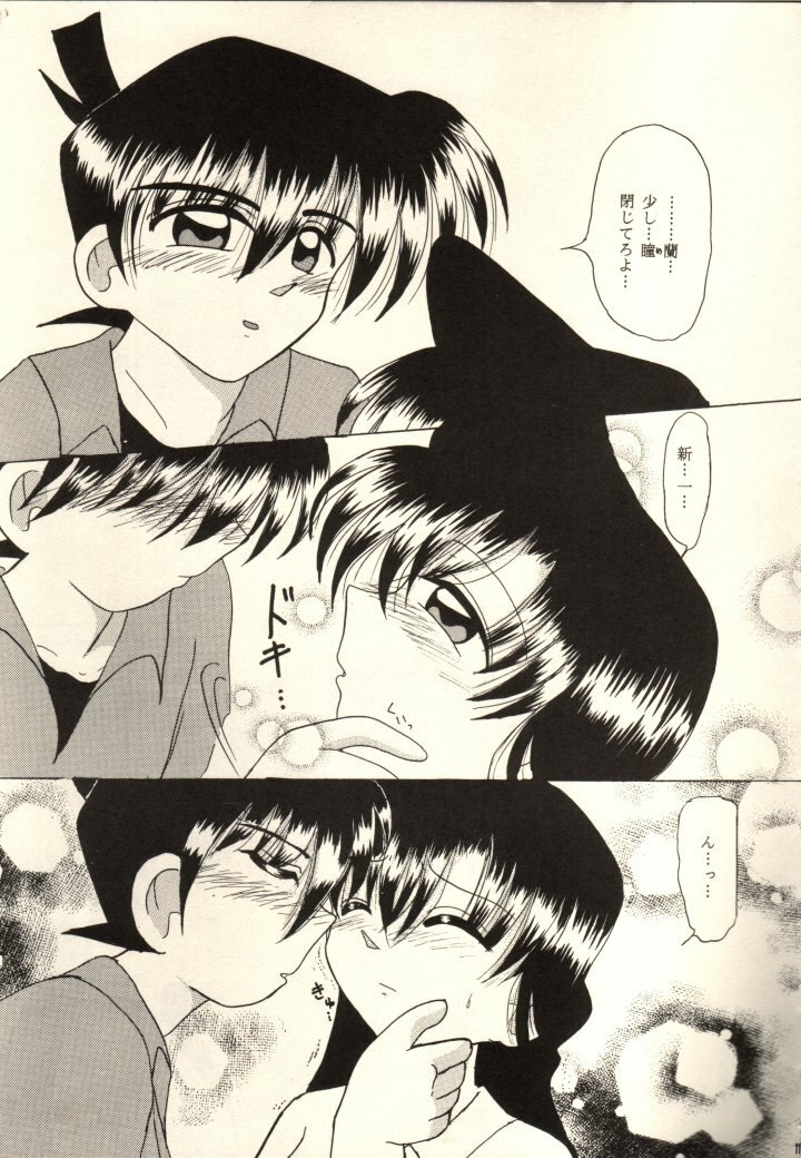 (C54) [Violence Club, Shimahara Yuugekitai (Nozomi Ayaka, Shinoma Mimu)] Koi no Rule, Atarashii Rule (Detective Conan) page 9 preview