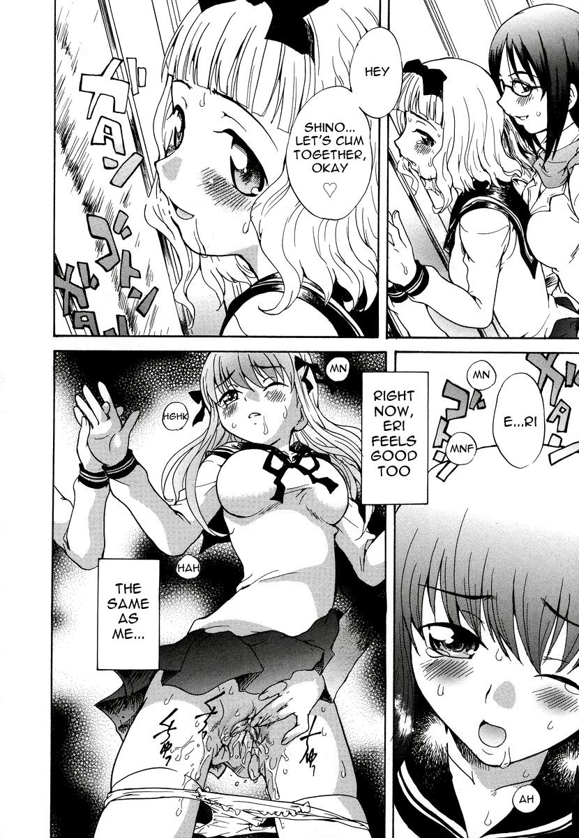 [Sudoo Kaoru] 8-ji 4-bun no Daydream | 8.04 AM Daydream (Kono Hito Chikan Desu! 3) [English] page 12 preview