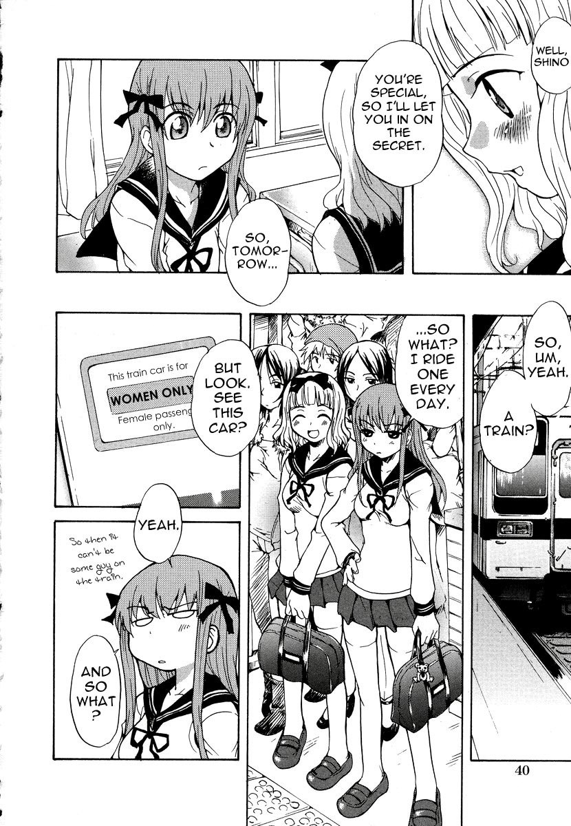 [Sudoo Kaoru] 8-ji 4-bun no Daydream | 8.04 AM Daydream (Kono Hito Chikan Desu! 3) [English] page 4 preview