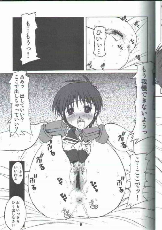 (C62) [prettydolls (Araki Hiroaki)] PULP cherry blossoms (Street Fighter) page 8 preview