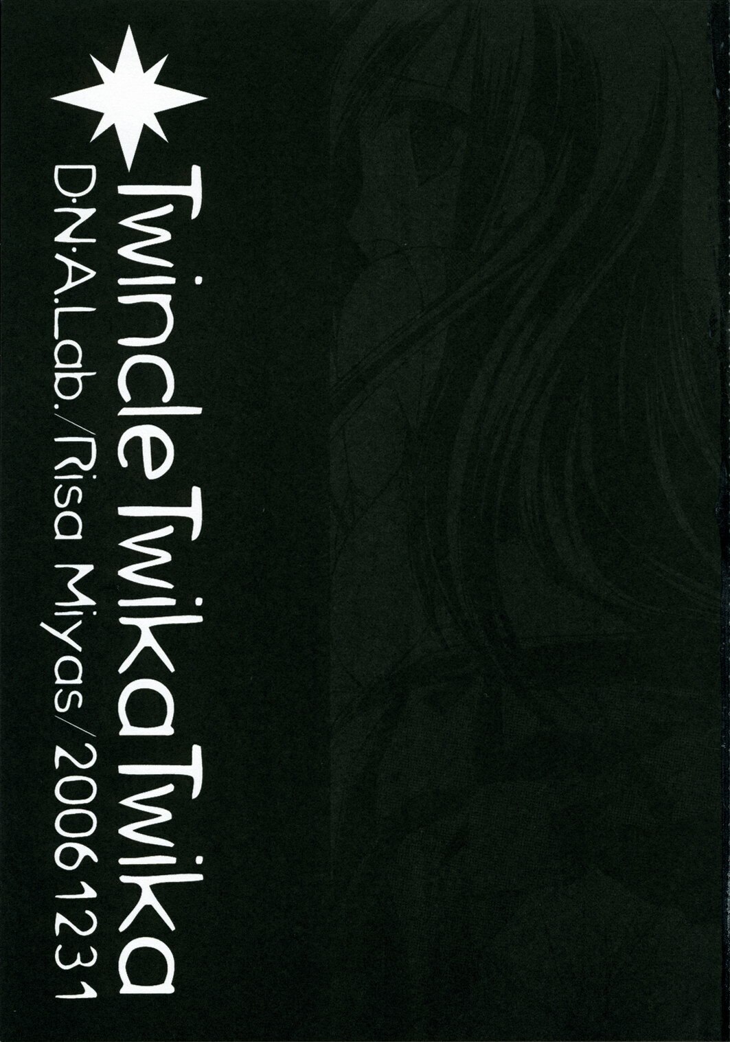 (C71) [D.N.A.Lab. (Miyasu Risa)] Twinkle Twika Twika (Final Fantasy VII Advent Children) page 3 preview