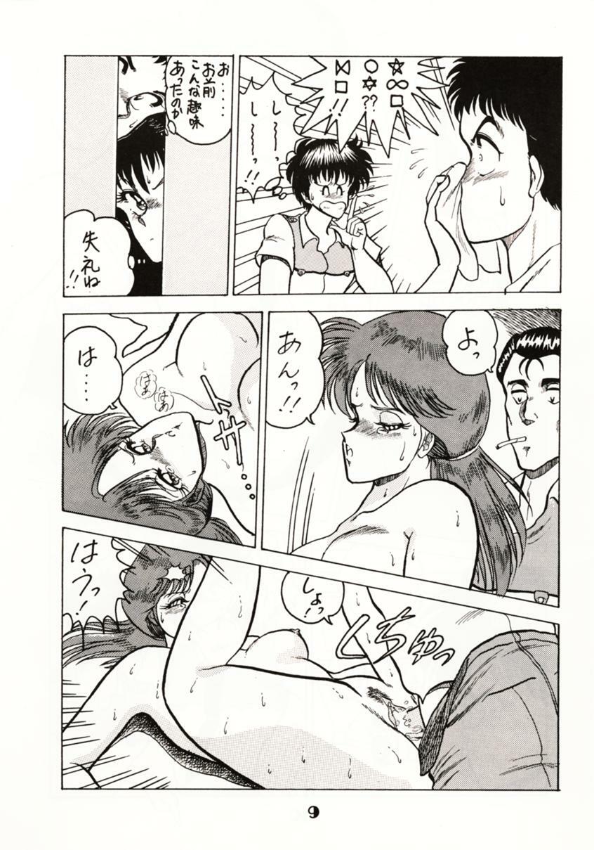 (C39) [Circle Taihei-Tengoku (Towai Raito)] Zone 2 (Kidou Keisatsu Patlabor, Dragon Quest IV) page 8 preview