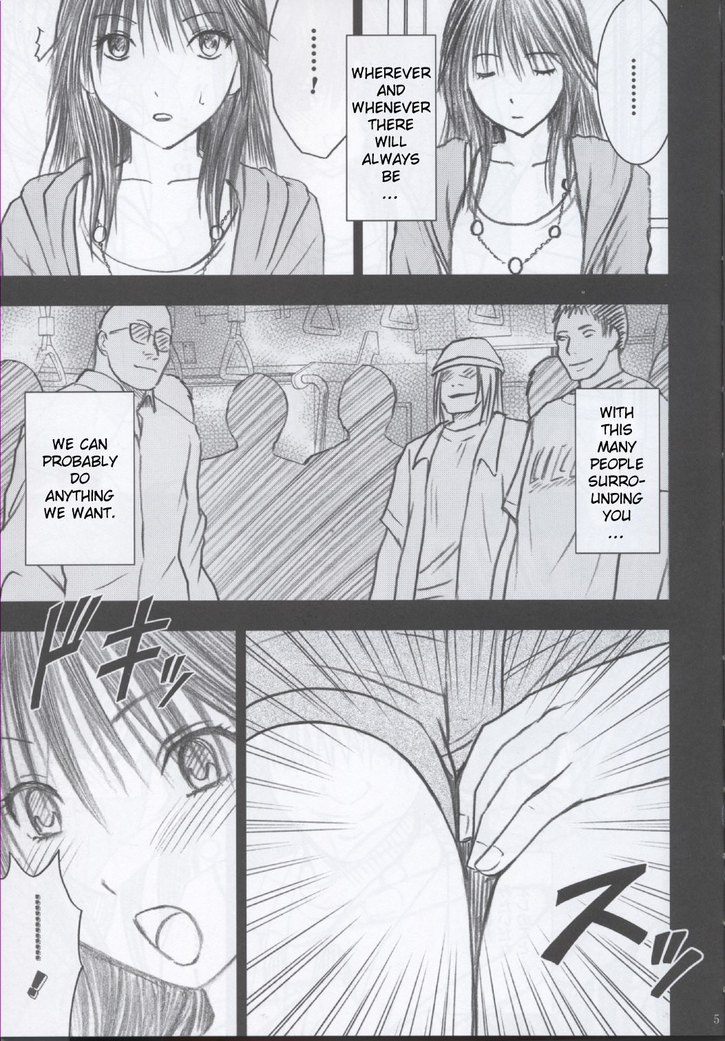 [Crimson Comics] Genteikaijo Y [Hatsukoi Limited][English] page 6 preview