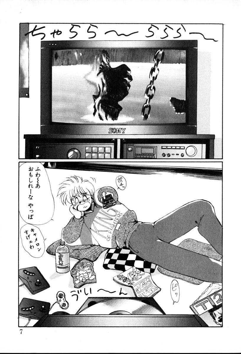 [Yuri Ai] 1000 COMPLEX page 7 preview