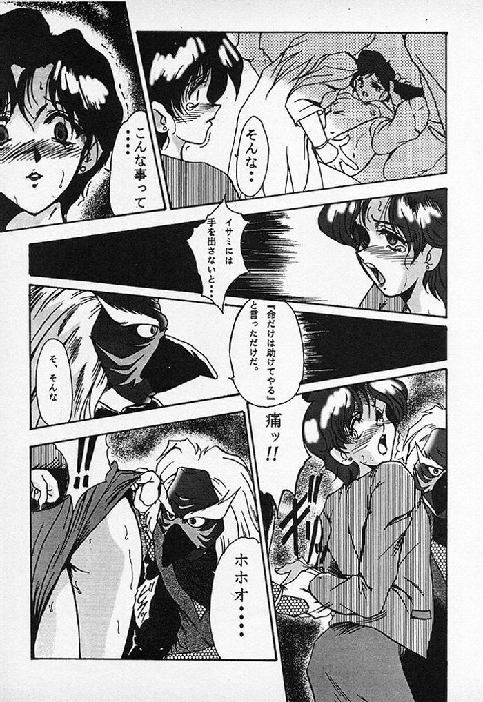 (C52) [Parupunte (Fukada Takushi)] F-30 (Various) page 8 preview