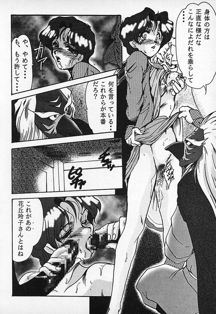 (C52) [Parupunte (Fukada Takushi)] F-30 (Various) page 9 preview