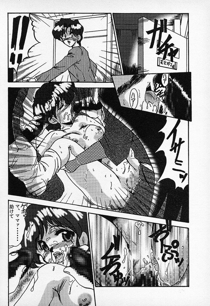(C52) [Parupunte (Fukada Takushi)] F-30 (Various) page 7 preview
