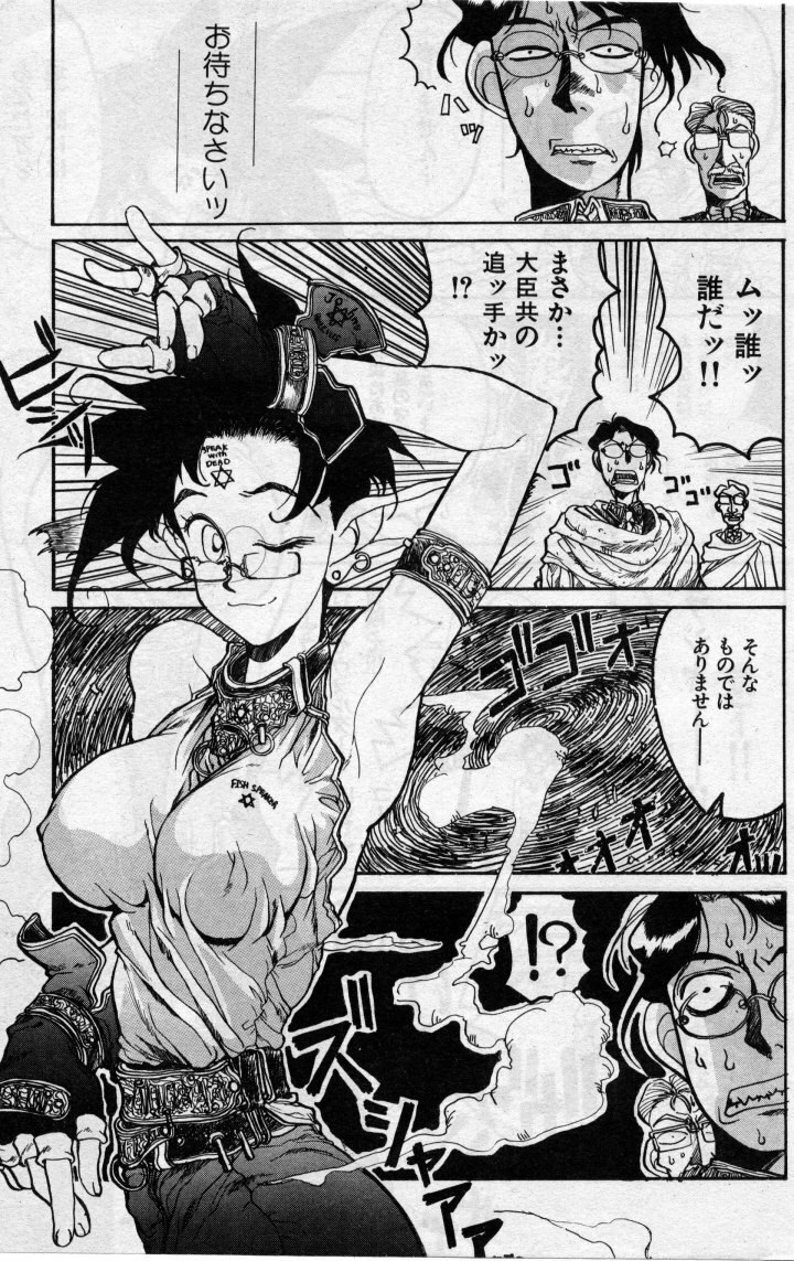 [Hirano Kouta] Magic School Hentai--Renaldo page 3 preview
